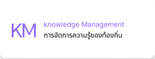 สำนักงานคณะกรรมการข้อมูลข่าวสารของราชการ