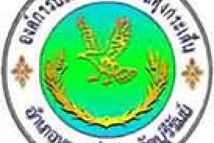 รายงานประเมินผลความพึงพอใจของผู้รับบริการประจำปีงบประมาณ ๒๕๖๓