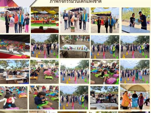 ข่าวประชาสัมพันธ์ผลการดำเนินงาน ปีงบประมาณ 2568