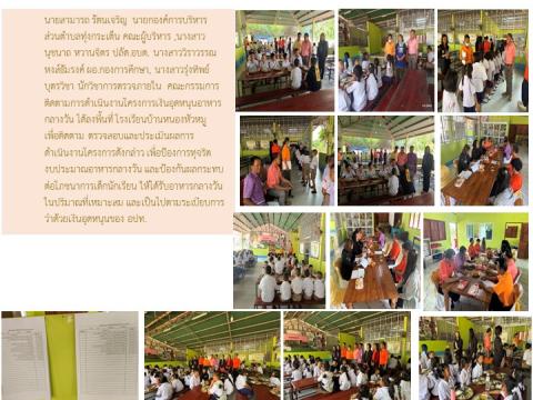 ข่าวประชาสัมพันธ์ผลการดำเนินงาน ปีงบประมาณ 2568