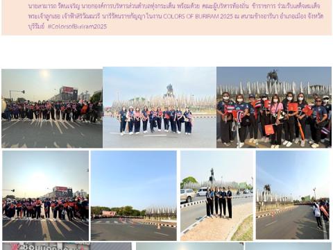 ข่าวประชาสัมพันธ์ผลการดำเนินงาน ปีงบประมาณ 2568