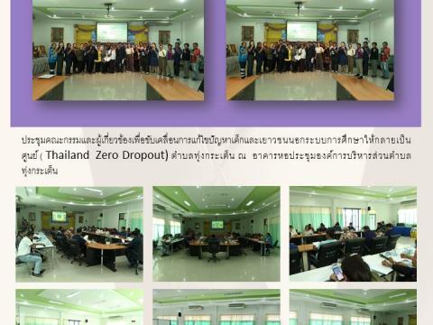 ผลการดำเนินงาน ประจำปีงบประมาณ พ.ศ. 2569