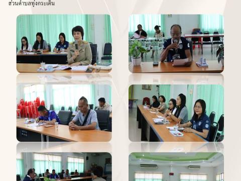 ผลการดำเนินงาน ประจำปีงบประมาณ พ.ศ. 2569